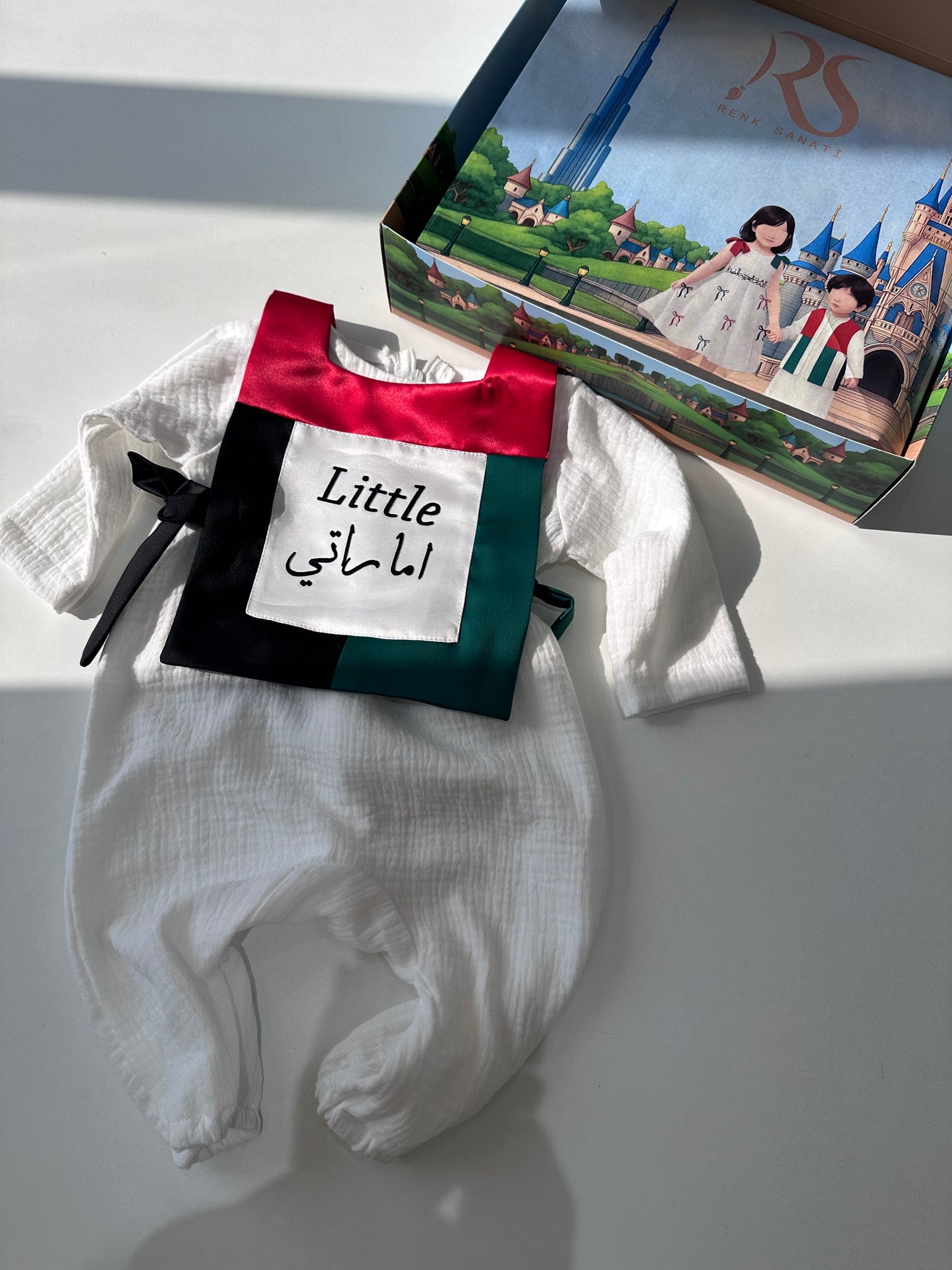 افرول مع صديري اماراتي