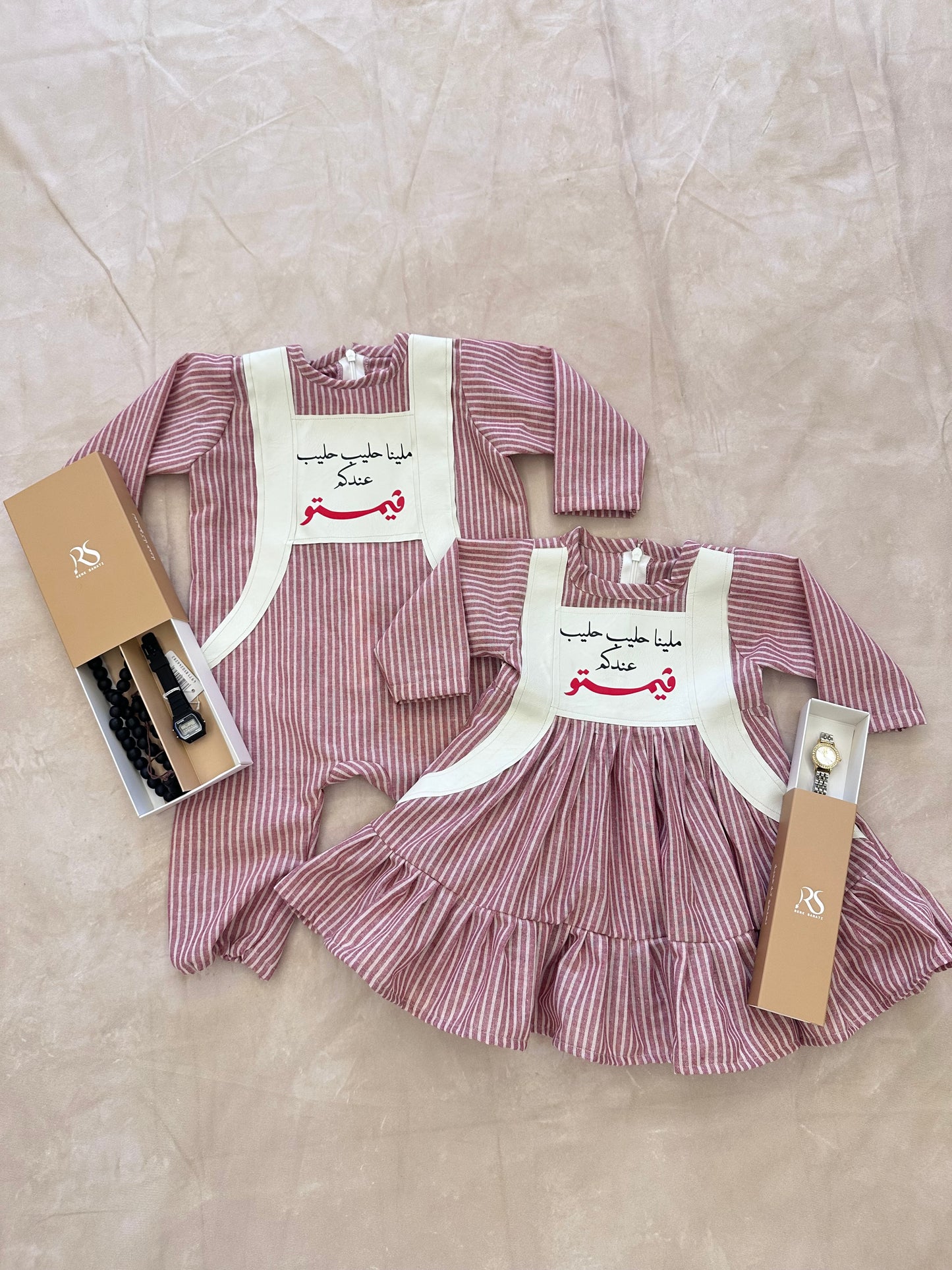 بوكس رمضاني