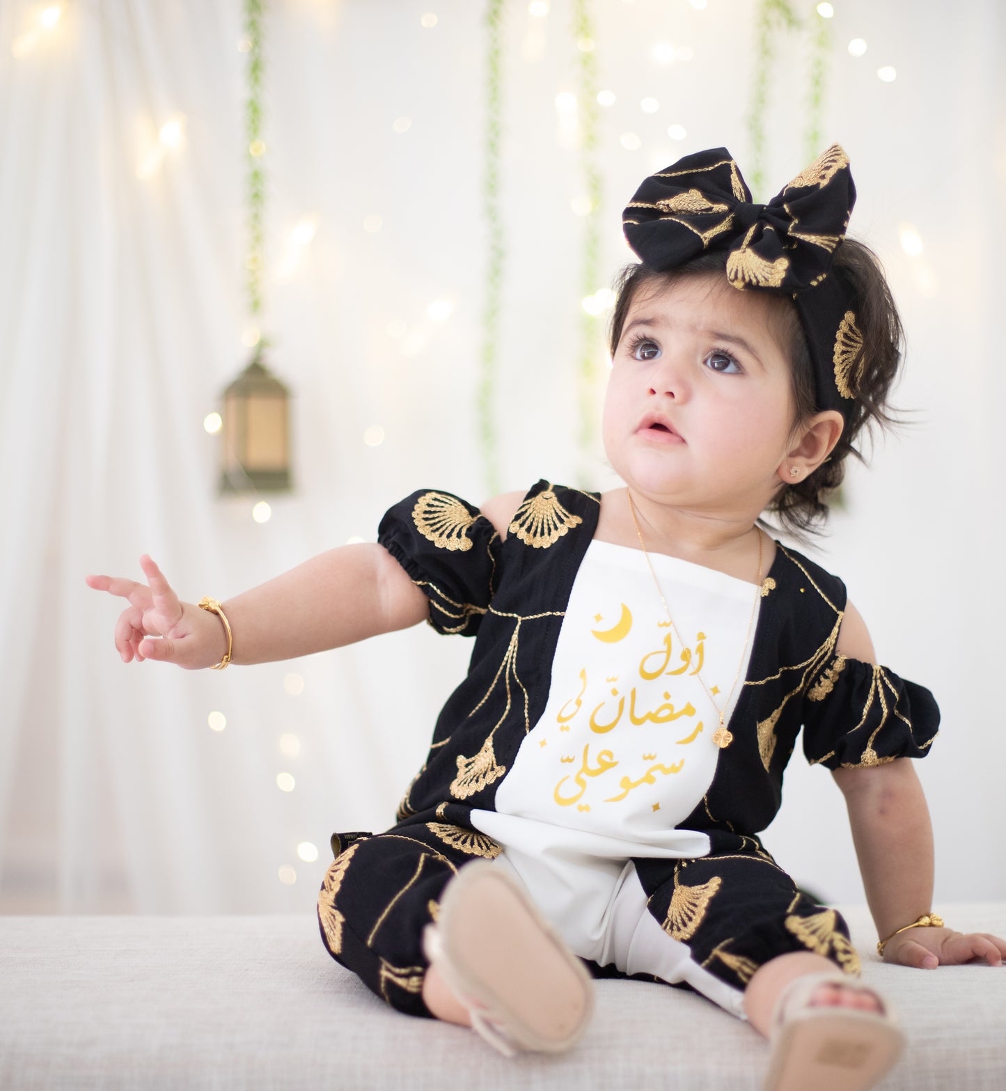 افرول صايمه