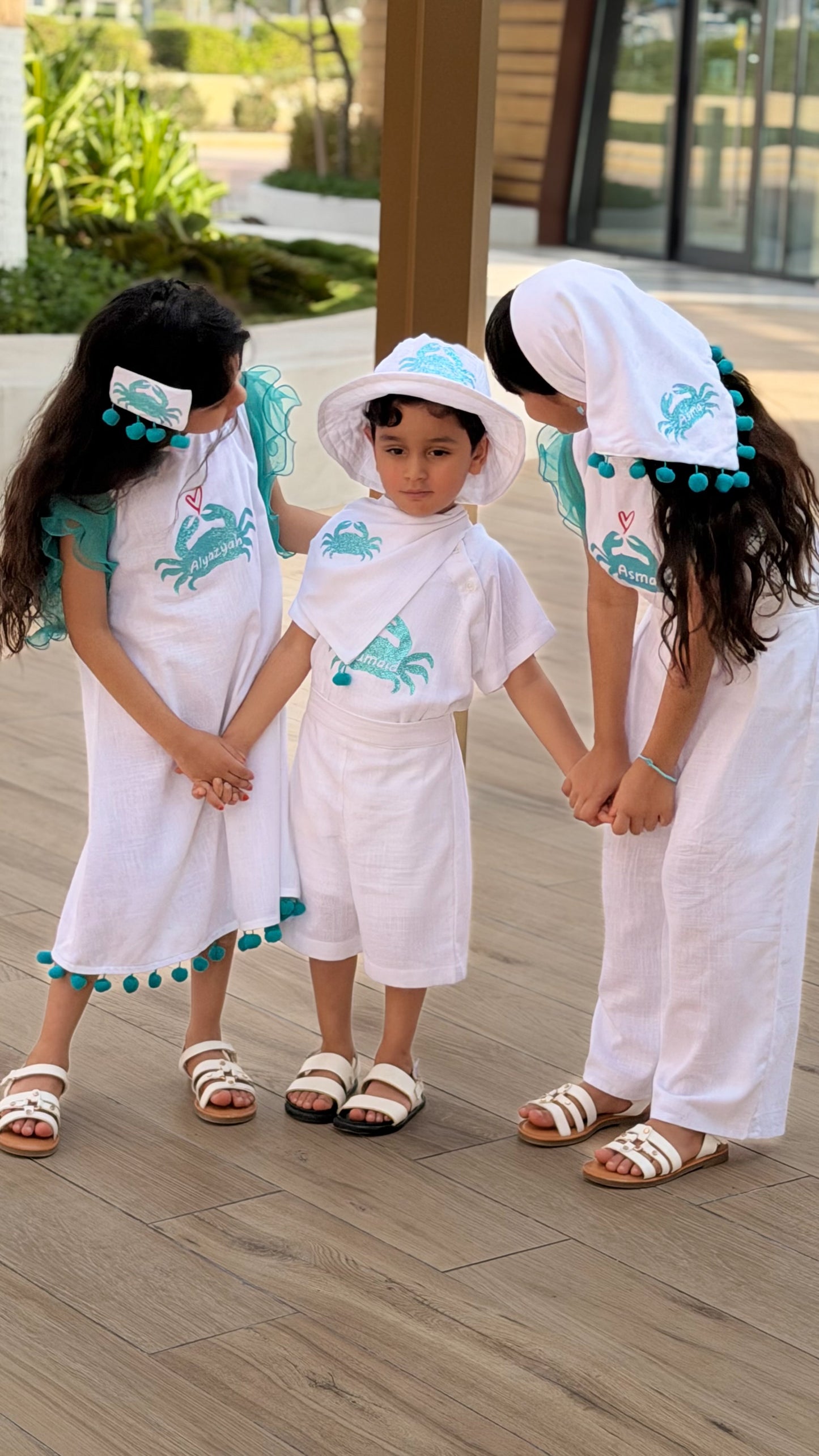 بدلة الموج