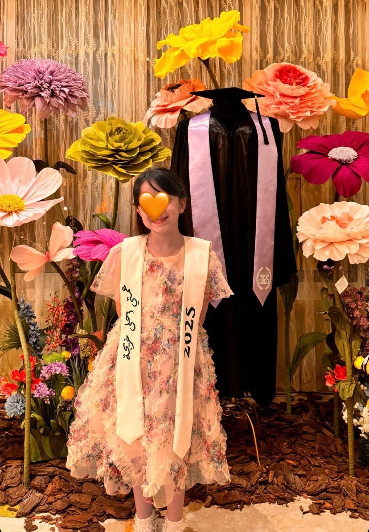 وشاح تخرج only Scarf