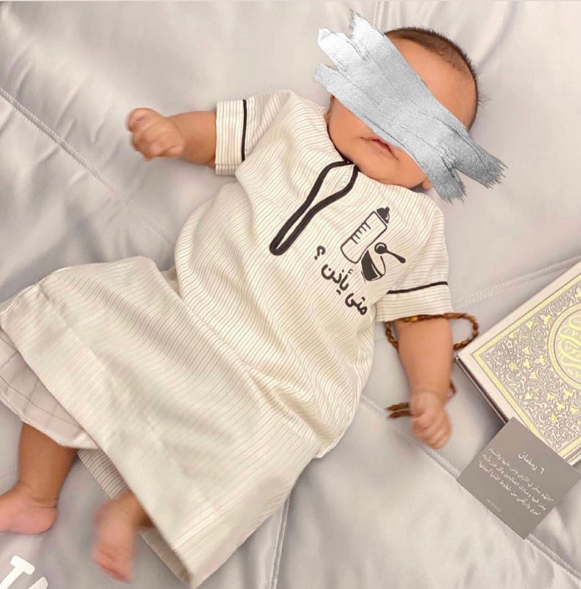 بوكس رمضاني