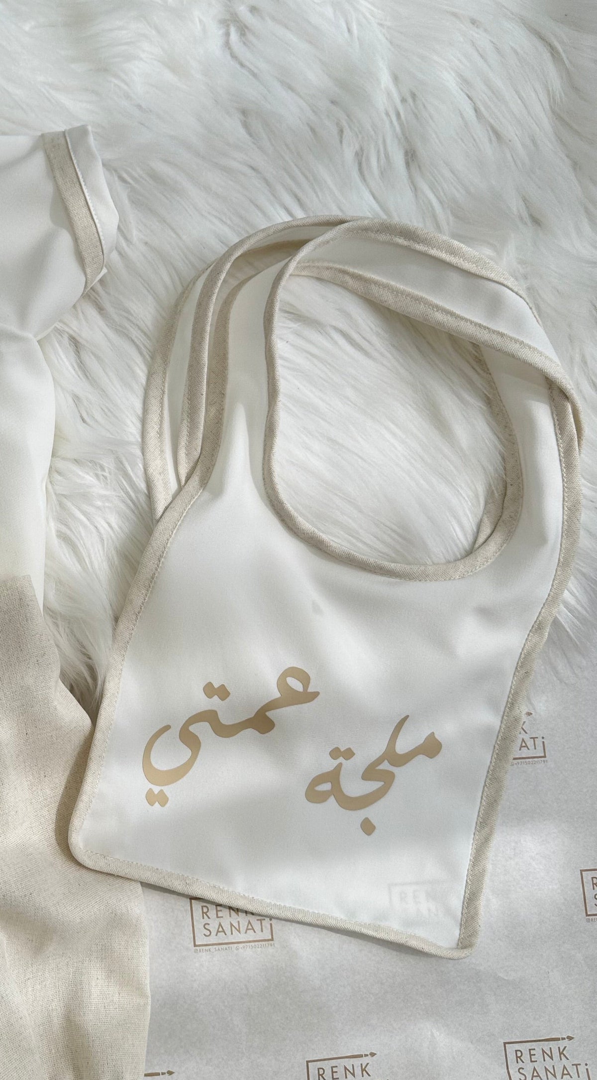 وشاح فقط
