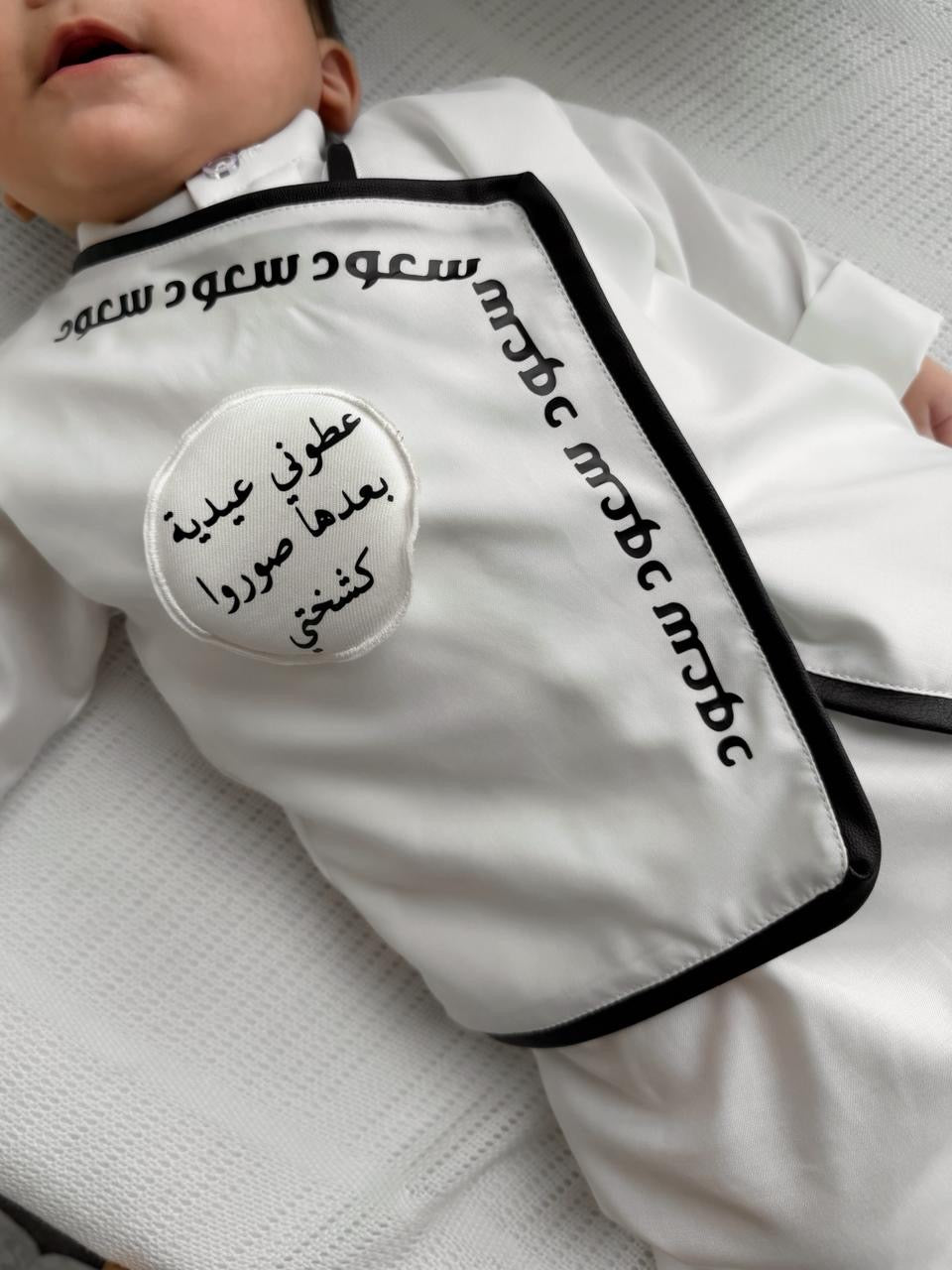بروش أطفال