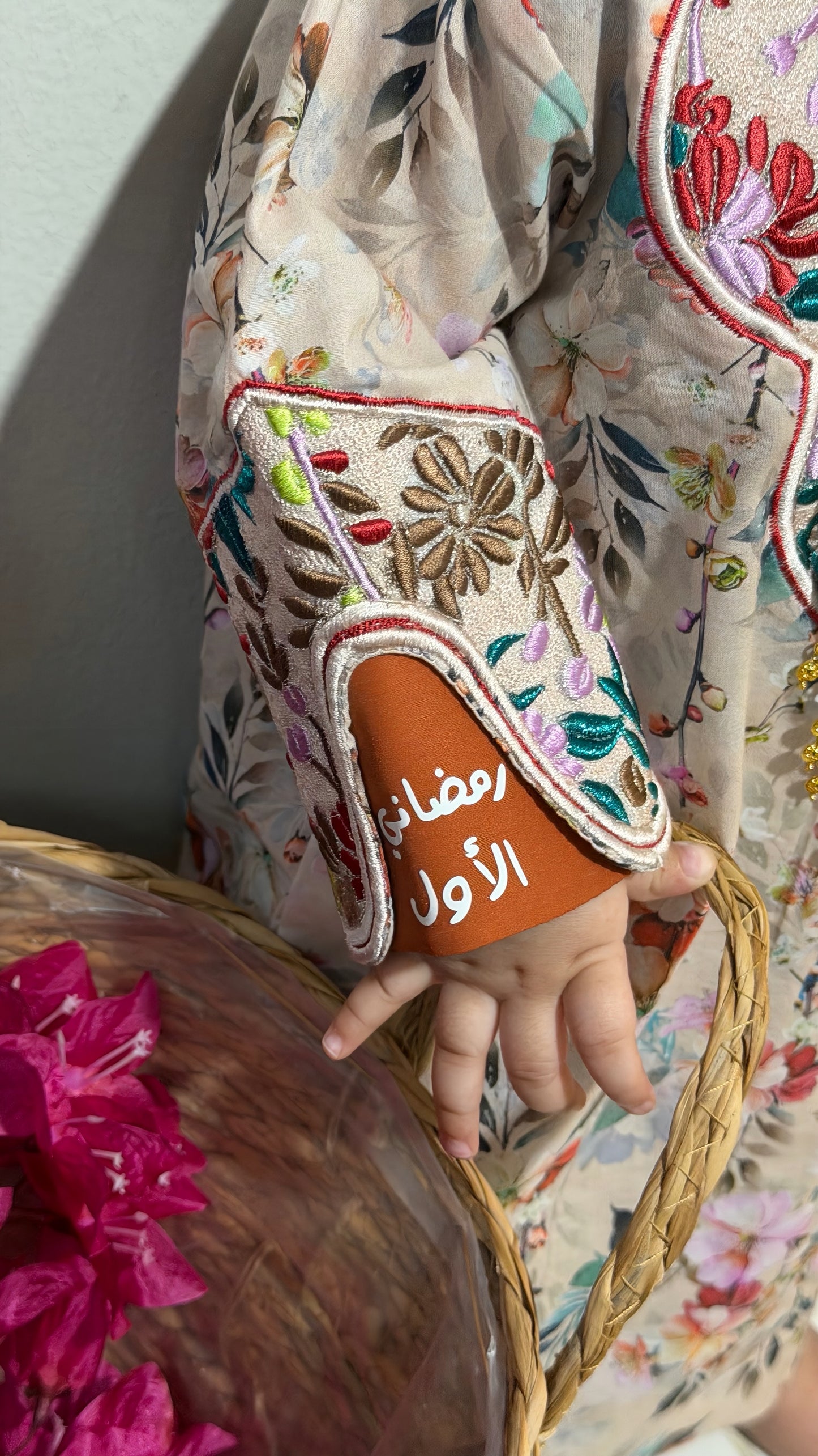 مخور الجمال