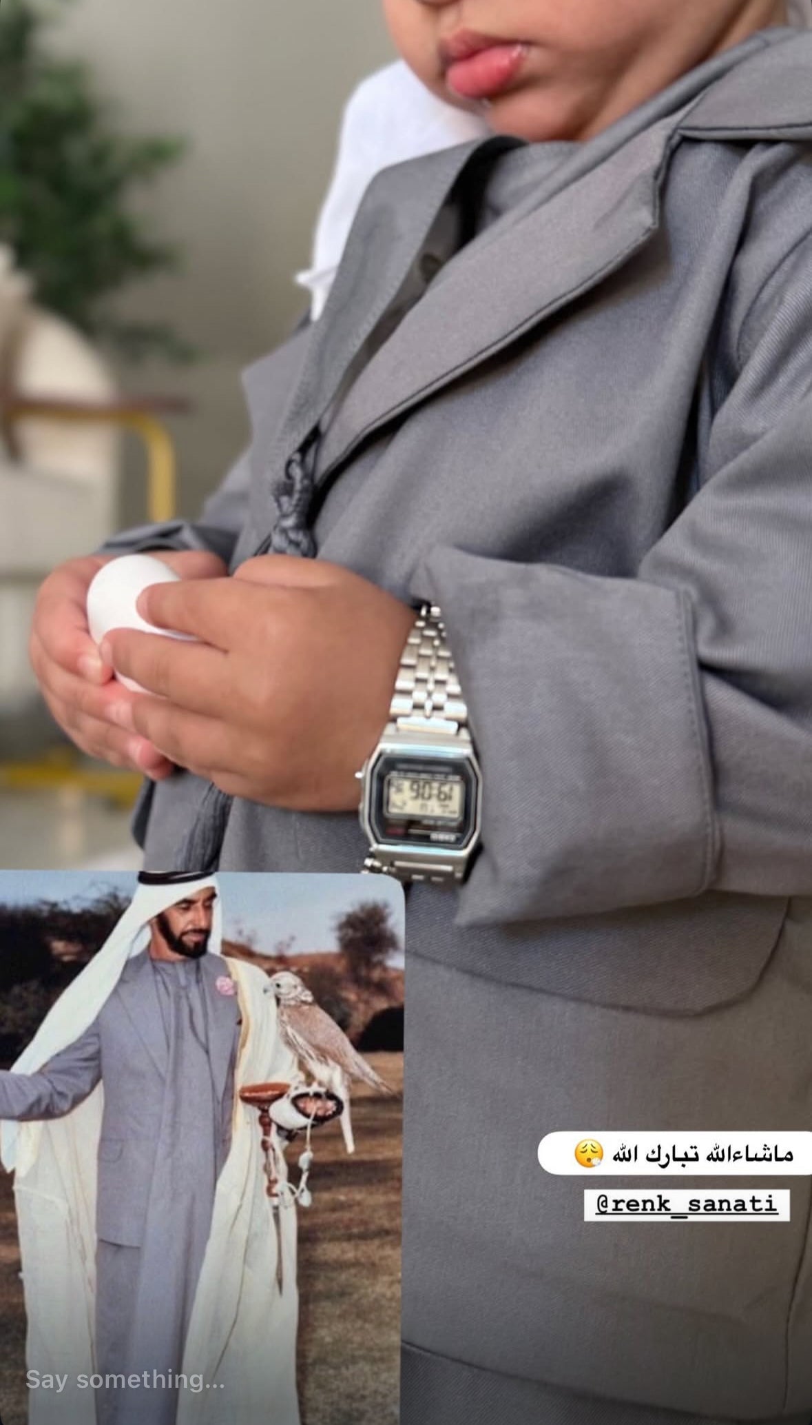 كندورة نهيان