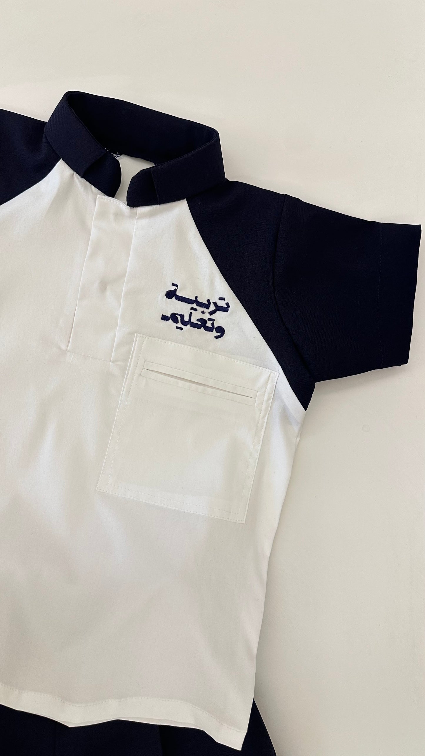 الزي المدرسي لاولاد الروضة