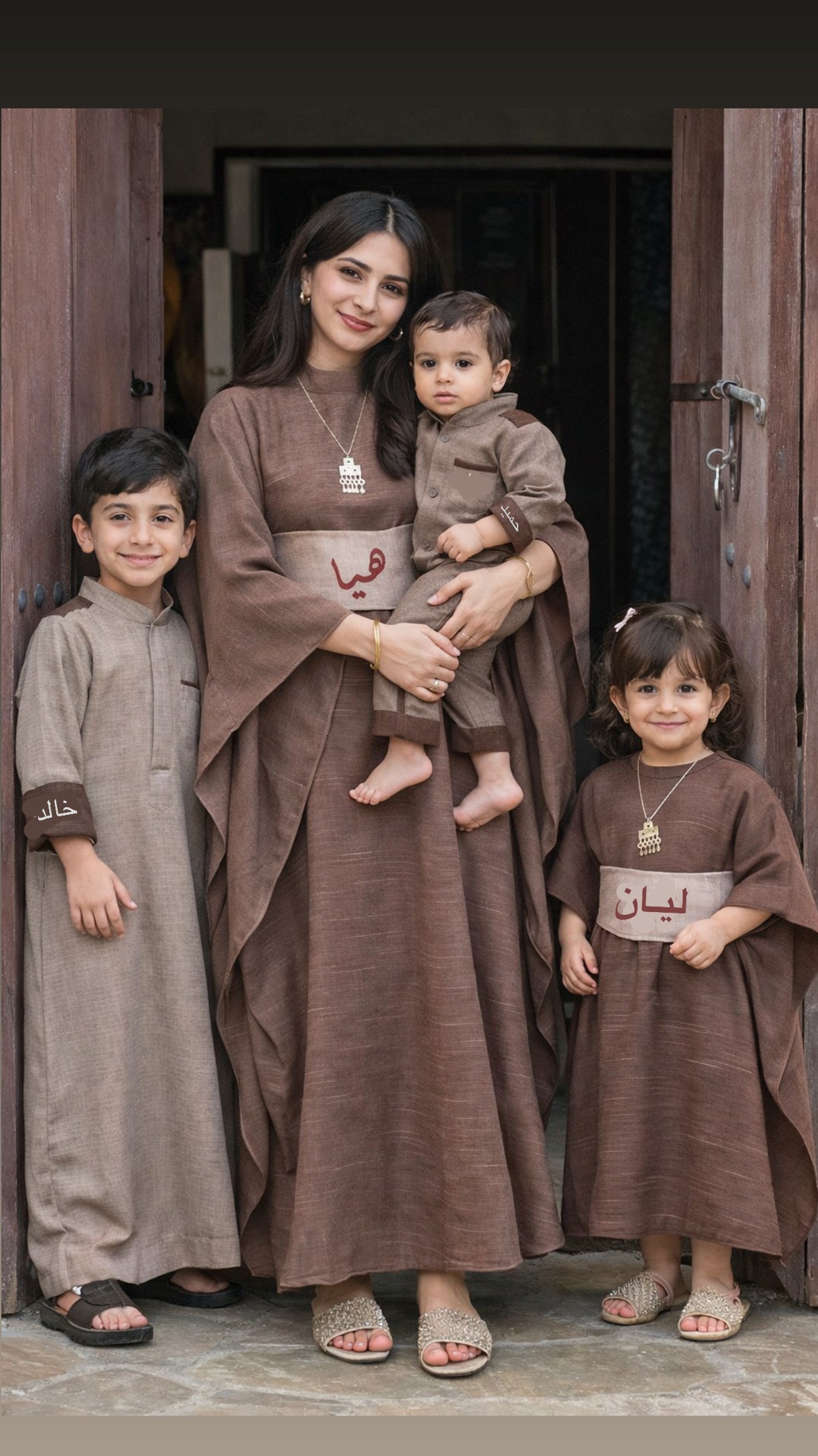 دراعة رمضانية