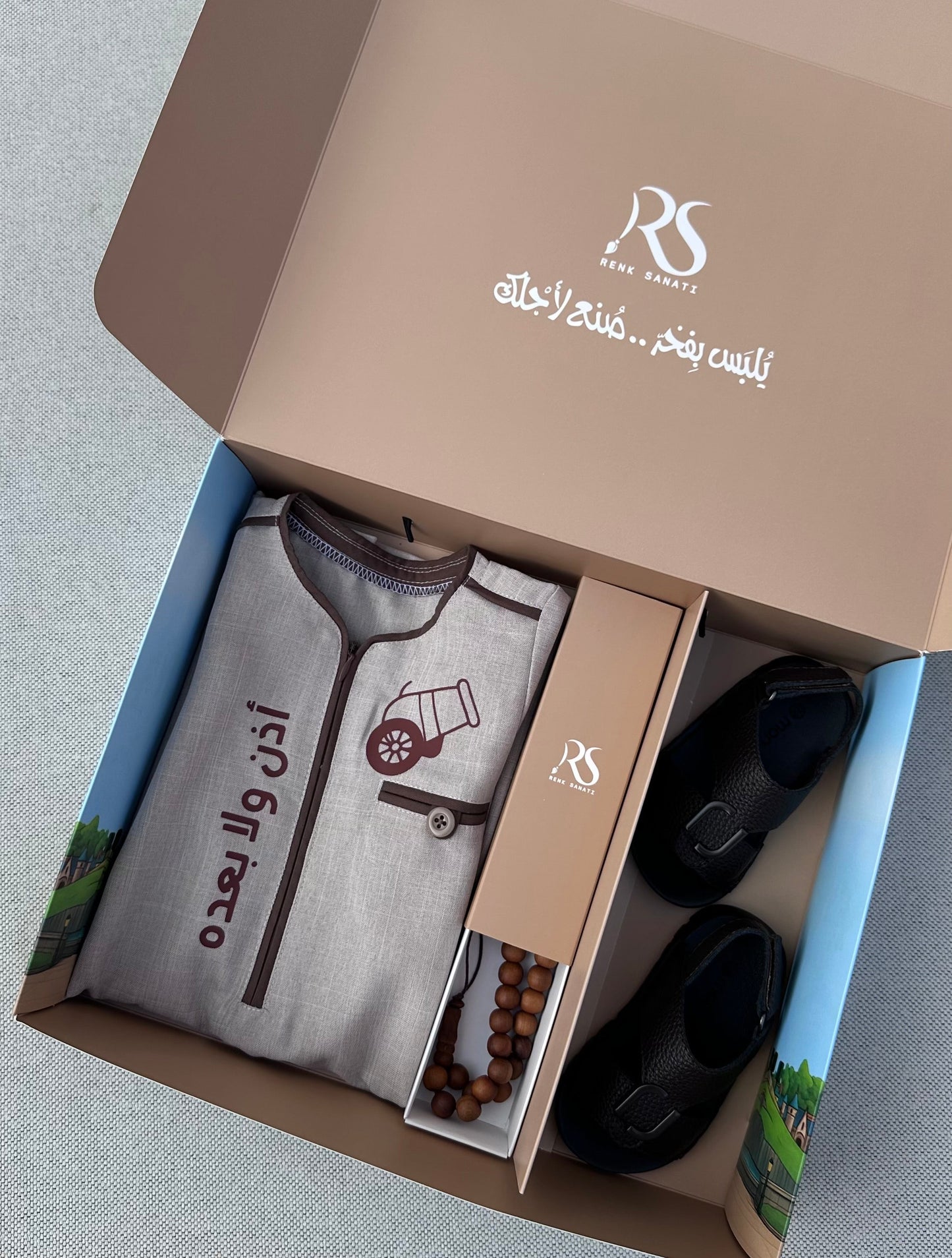 بوكس رمضاني/2