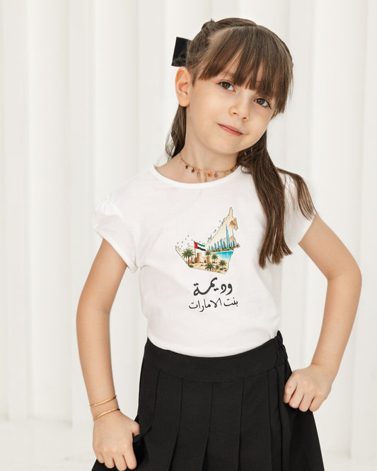 بدلة كلباء