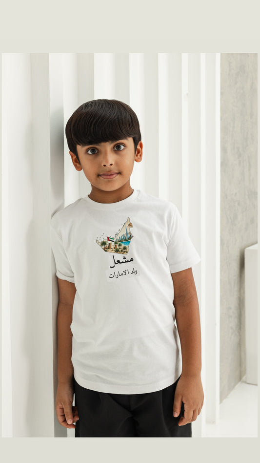 بدلة كلباء
