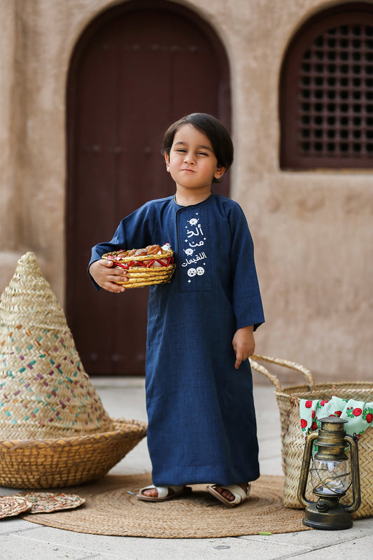 كندورة لقيمات رمضان
