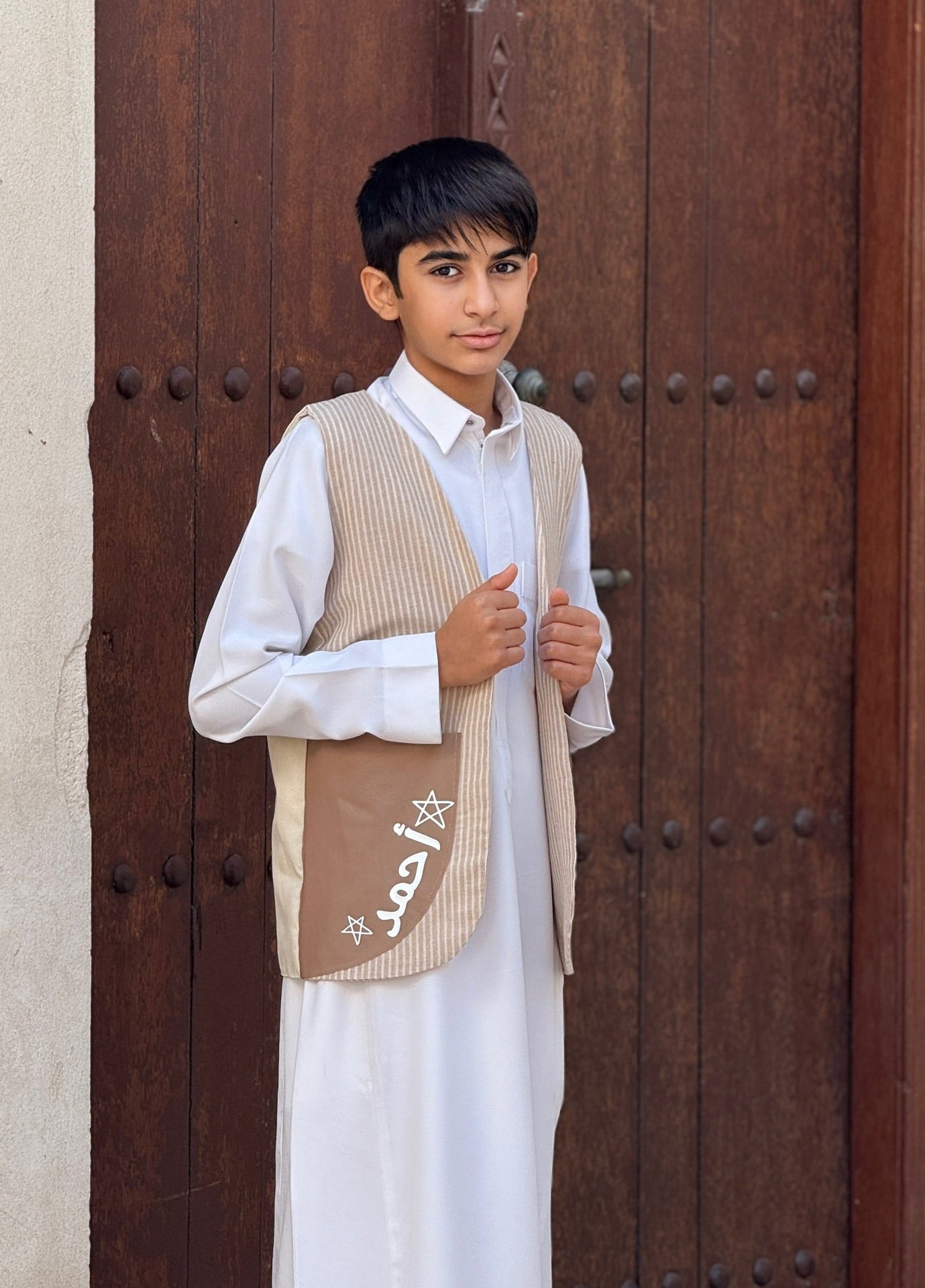 صديري التراث