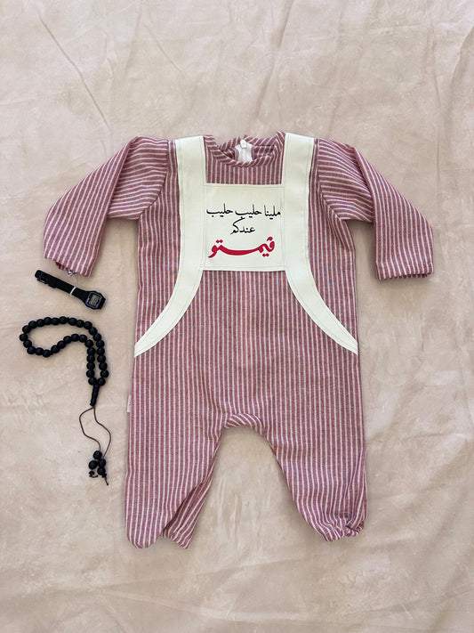 بوكس رمضاني