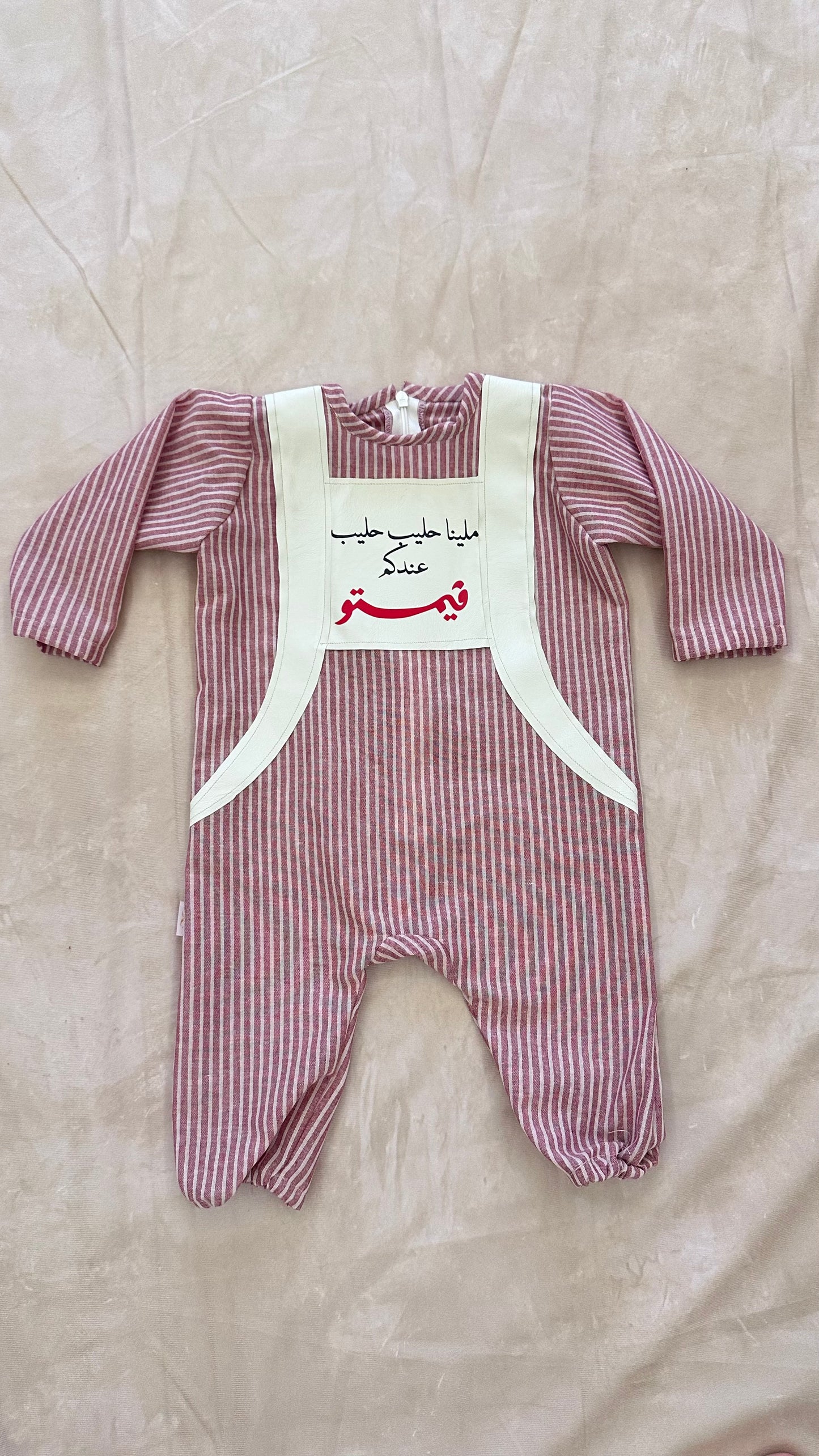 حليب ولا فيمتو