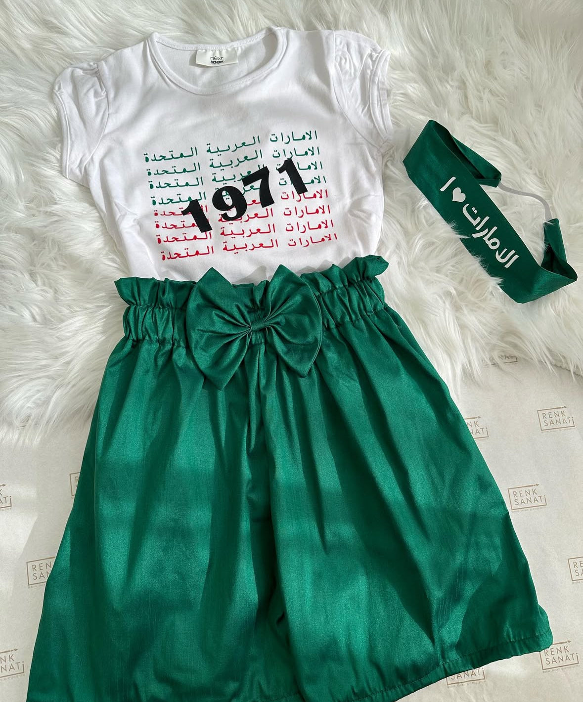 (أخضر ) الامارات 1971