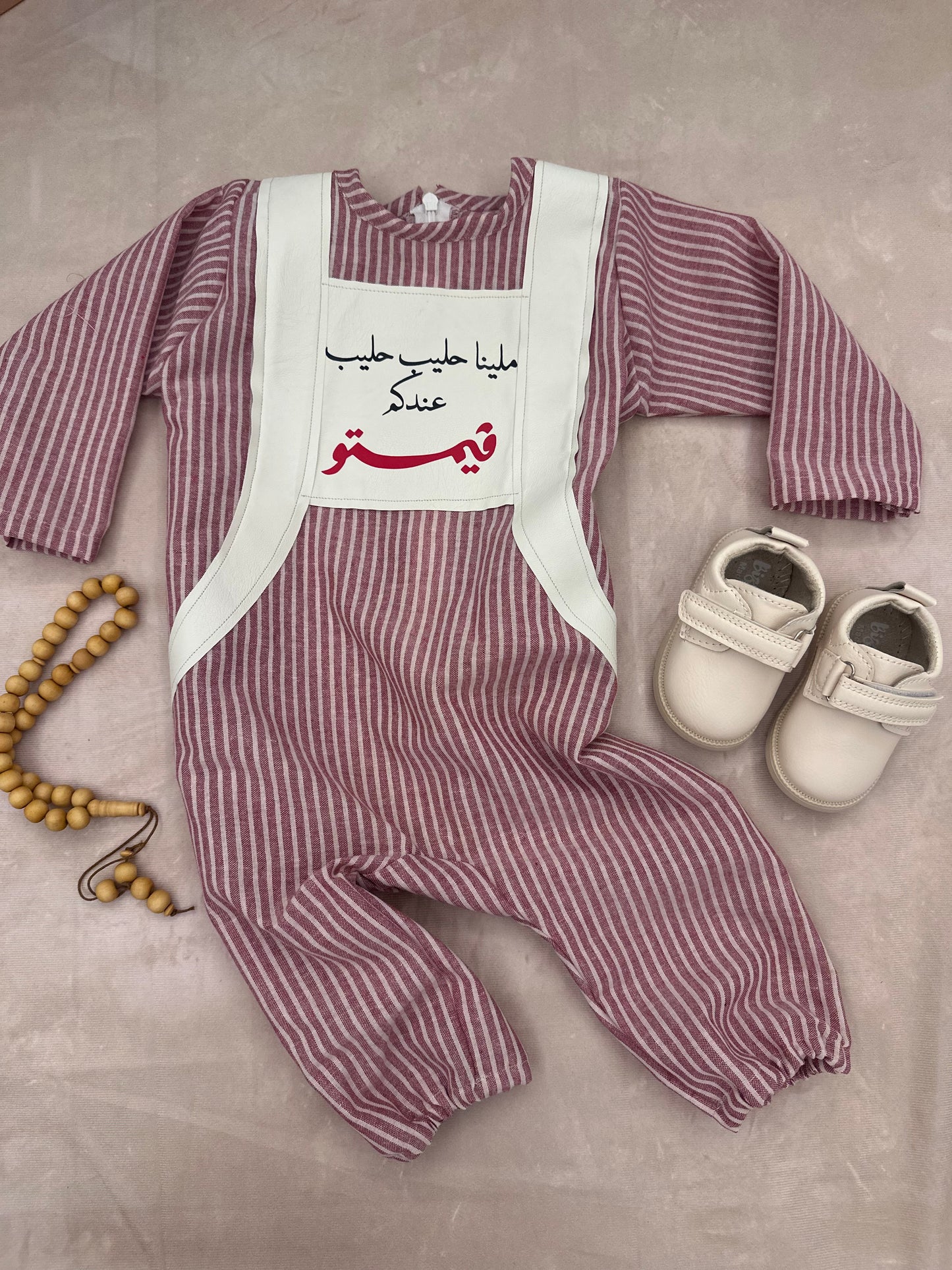 بوكس رمضاني