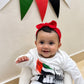 افرول الامارات