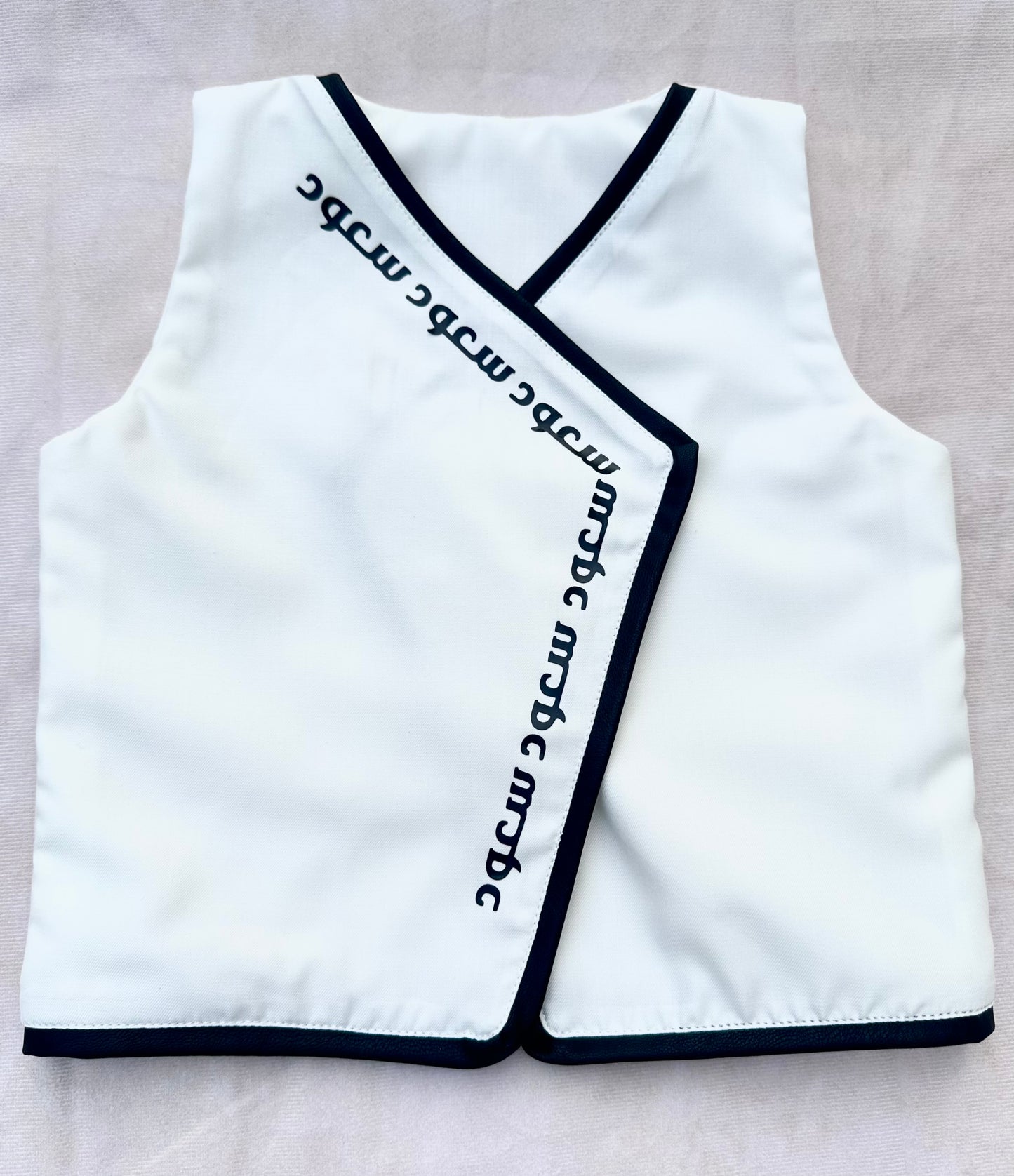 صديري فِراس only vest