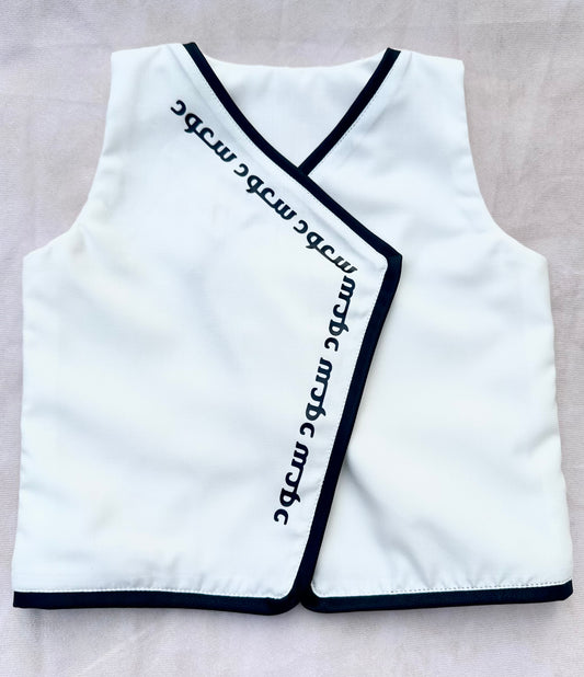 صديري فِراس only vest