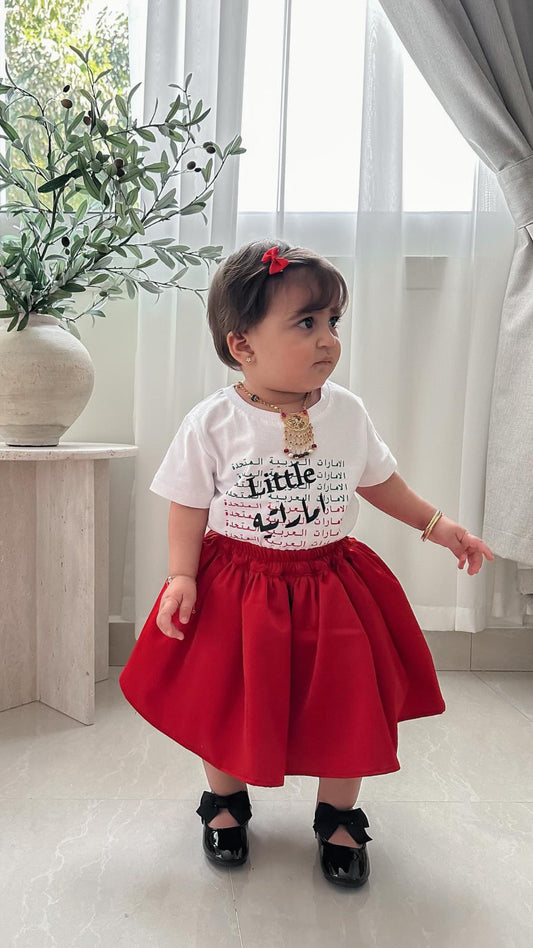 Little اماراتيه