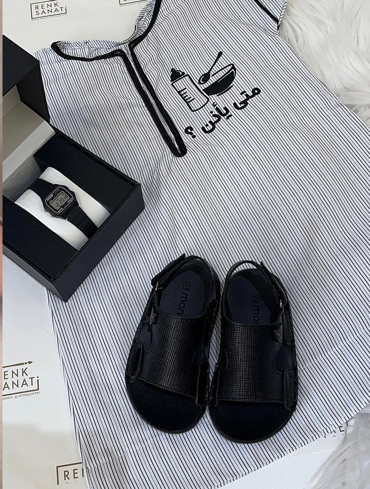 بوكس رمضاني