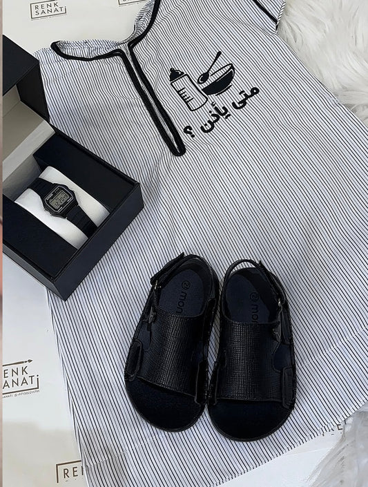 بوكس رمضاني