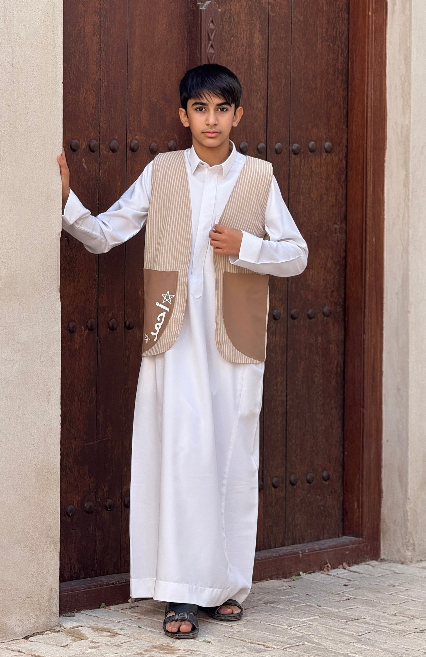 صديري التراث