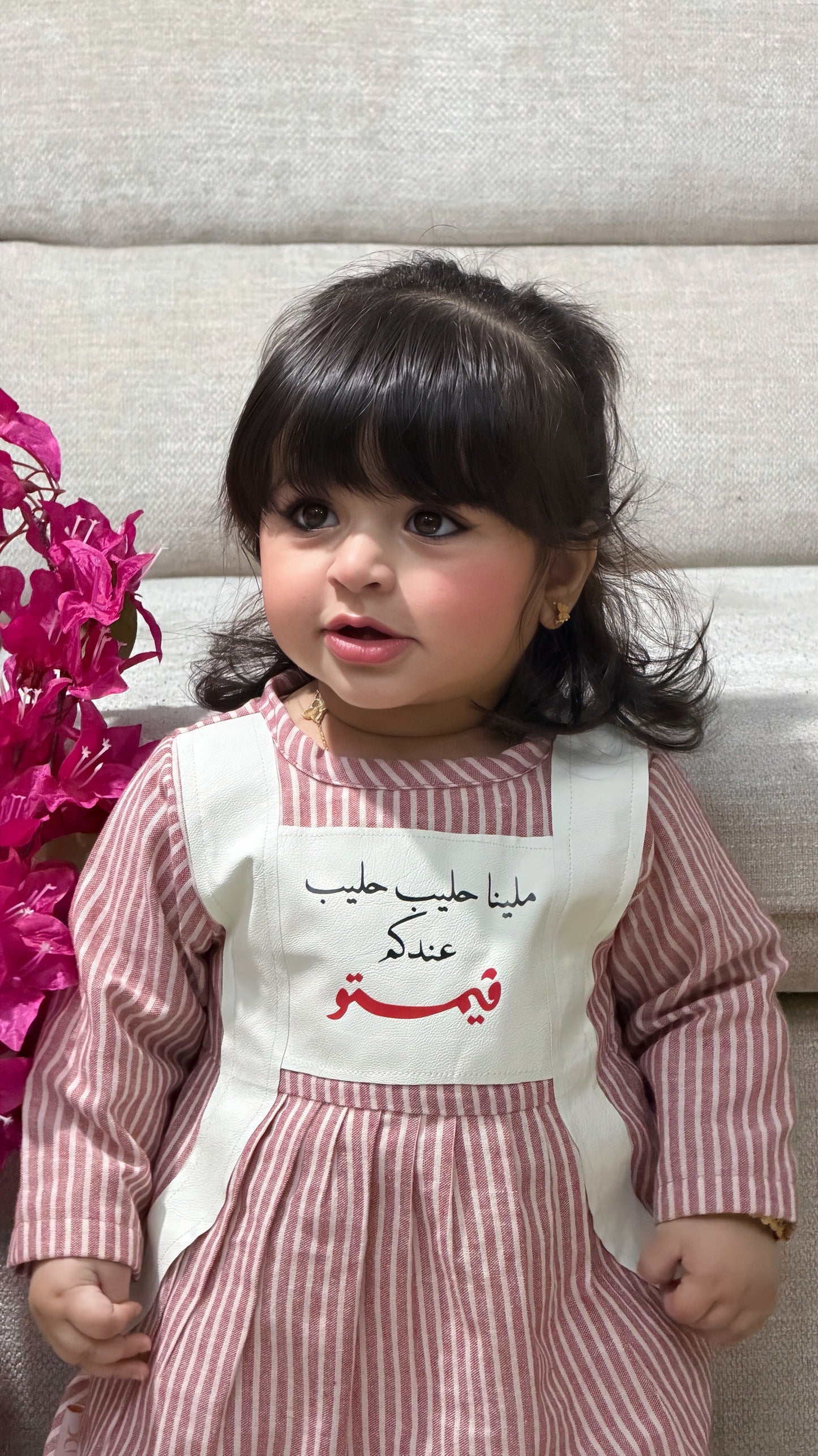 حليب ولا فيمتو