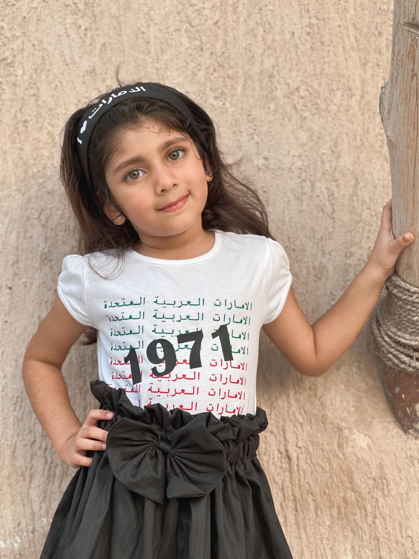 Only tshirt تيشيرت 1971