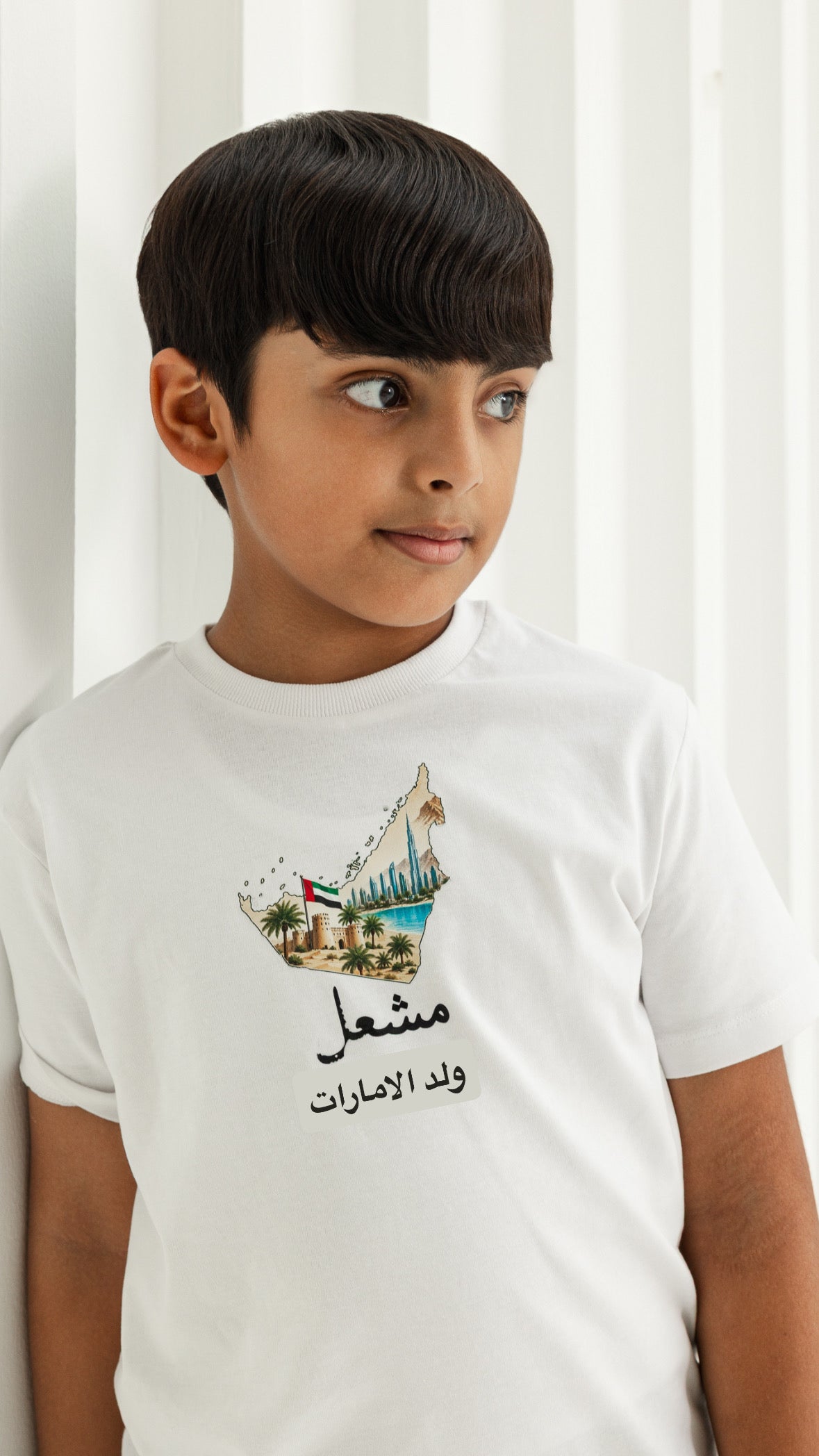 بدلة كلباء
