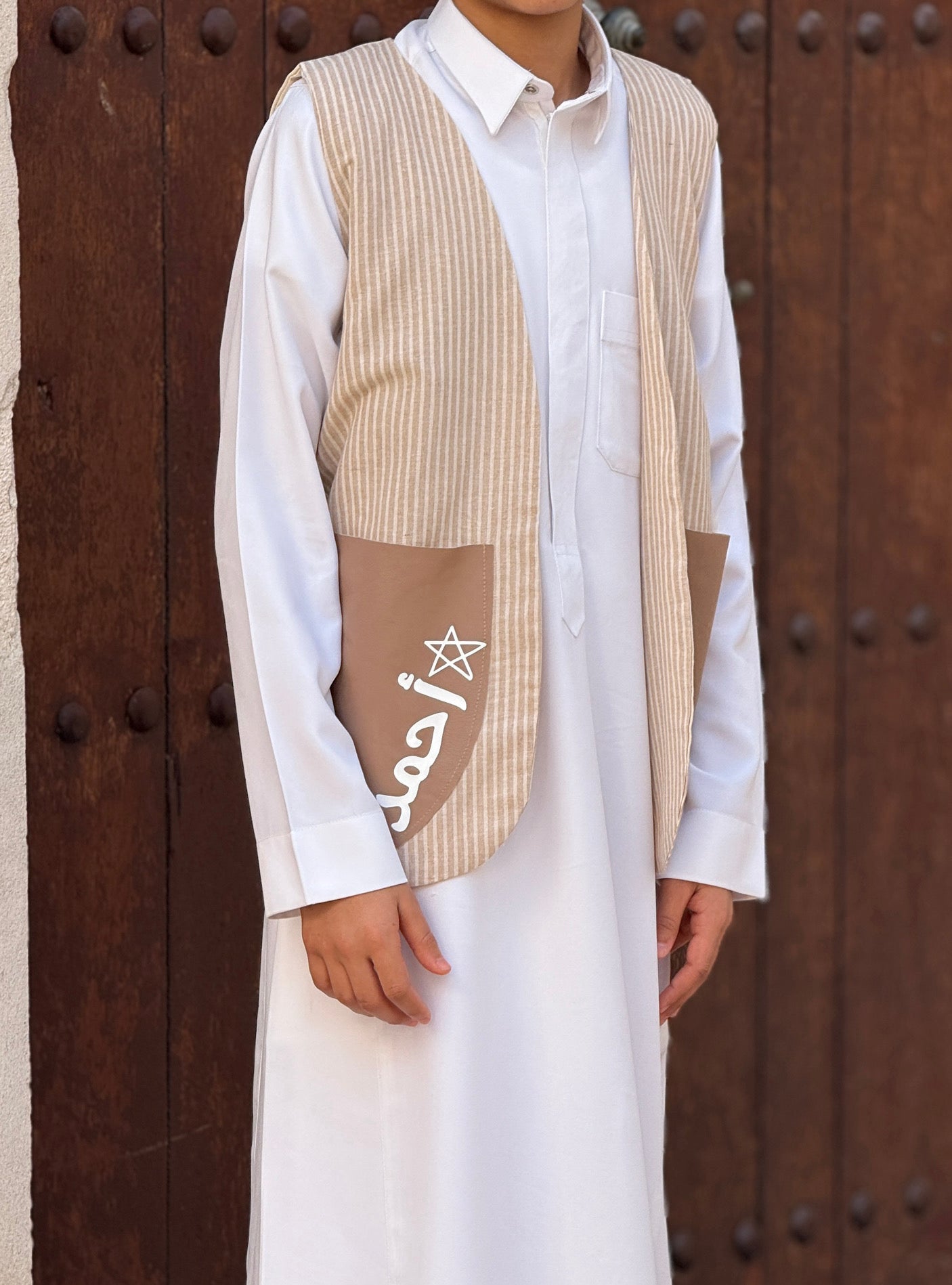 صديري التراث