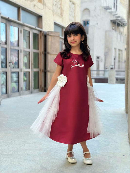 فستان الغلا