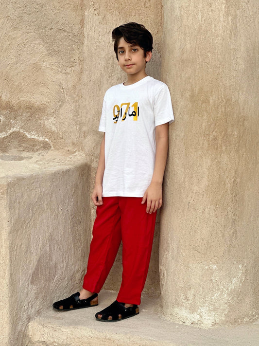 (أحمر) اماراتي