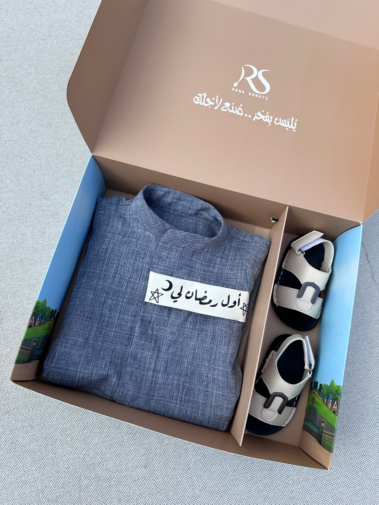 بوكس رمضاني/4