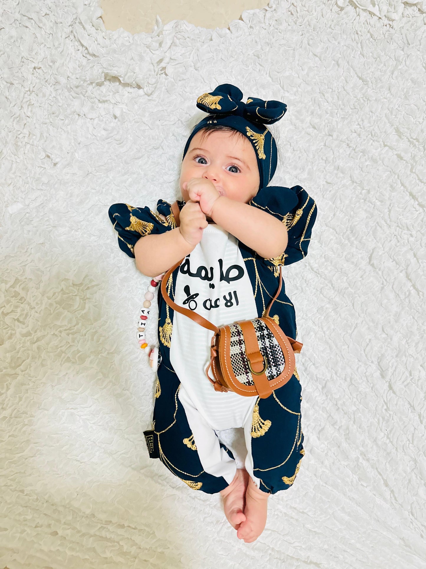 افرول صايمه