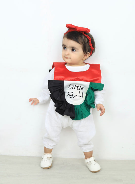 افرول مع صديري اماراتية