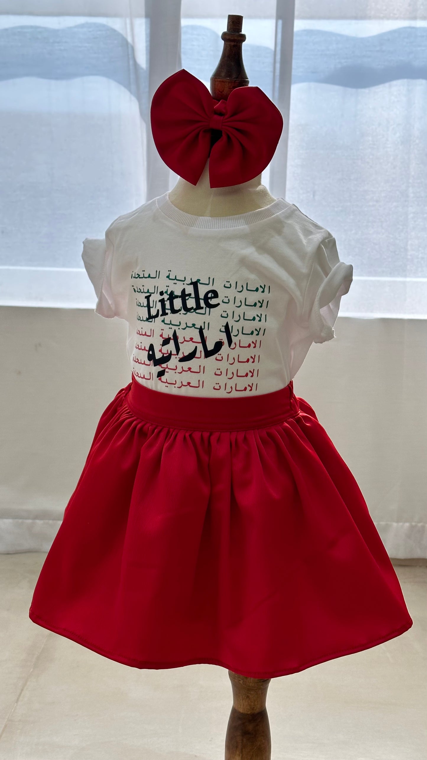 Little اماراتيه