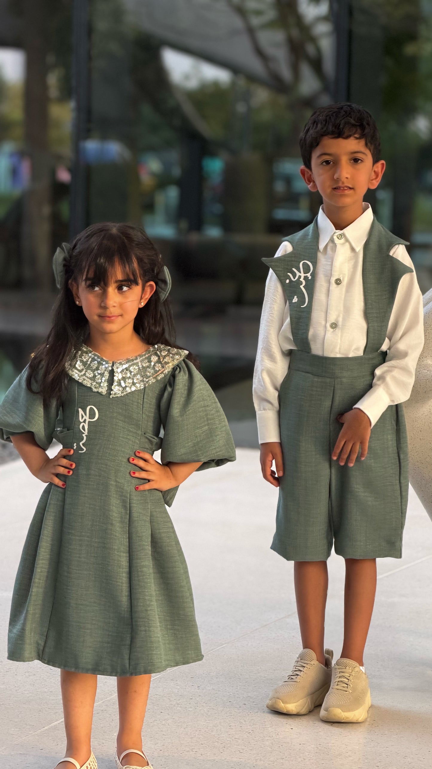 بدلة الأناقة