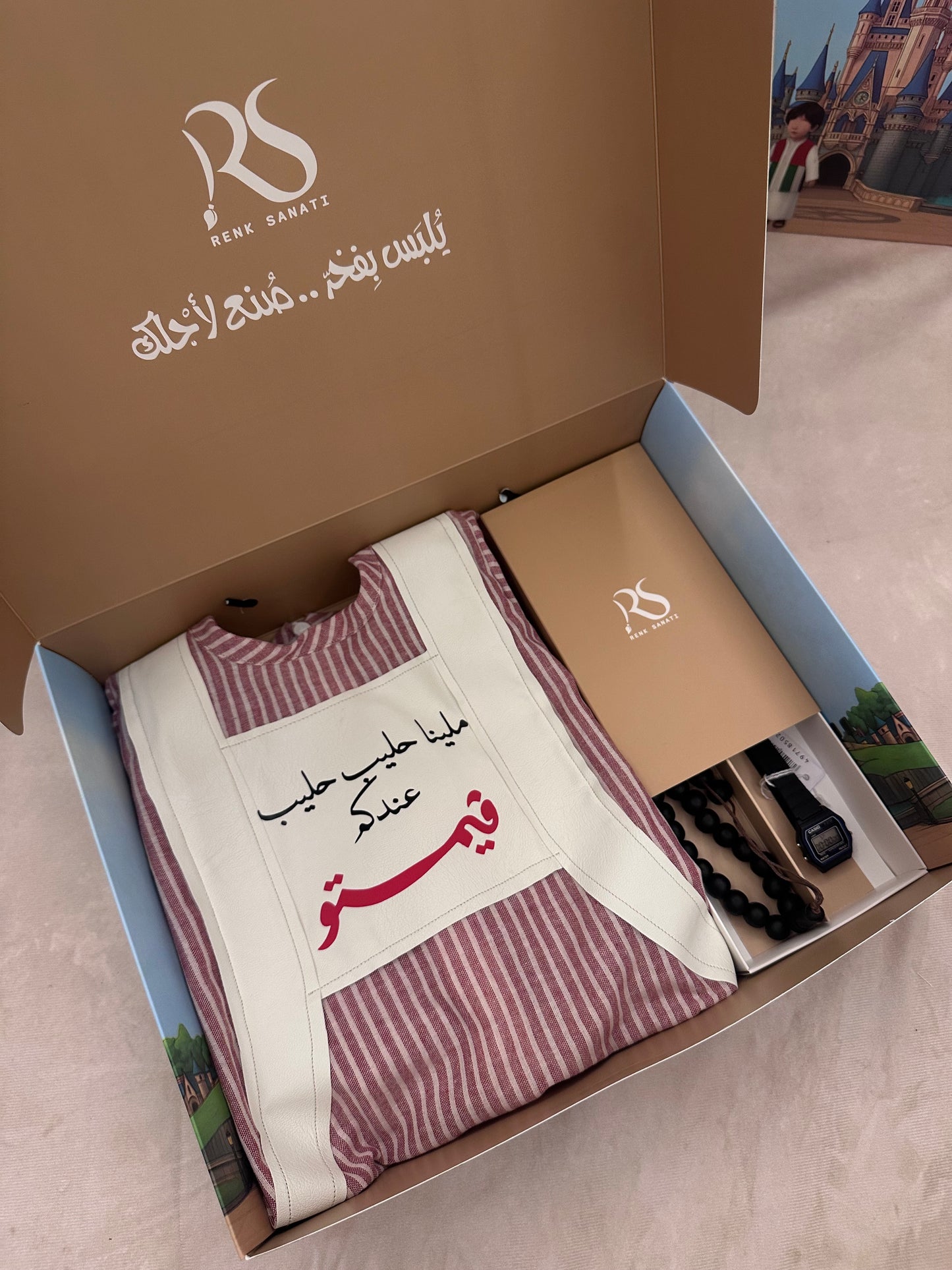 بوكس رمضاني