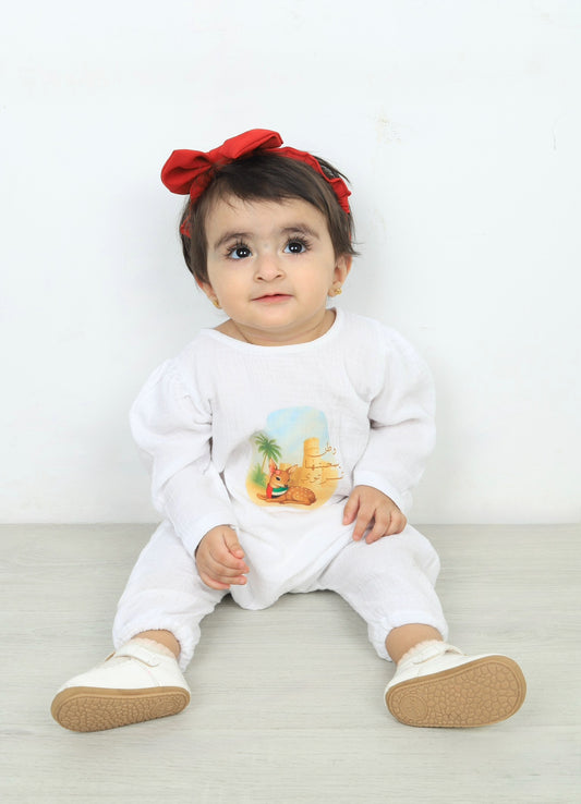 افرول الغزال