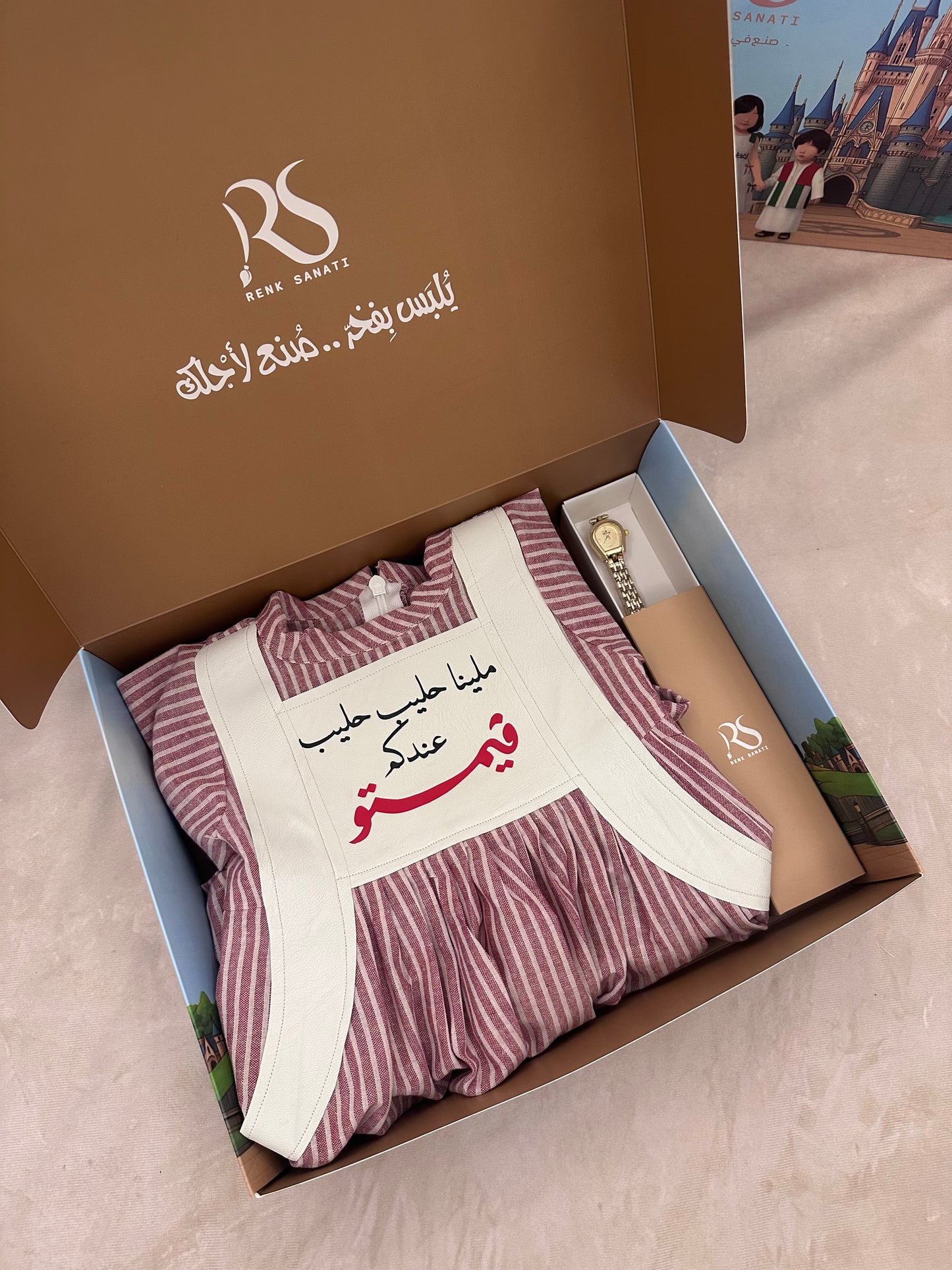 بوكس رمضاني