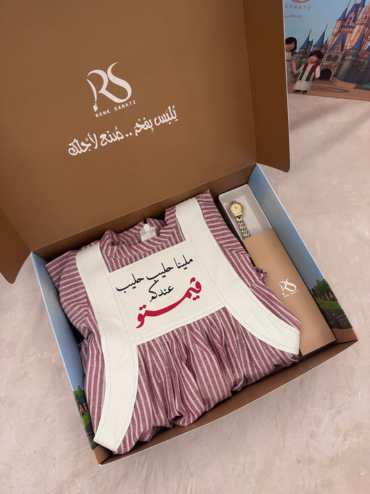 بوكس رمضاني