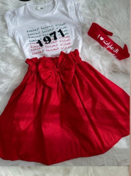 الامارات 1971