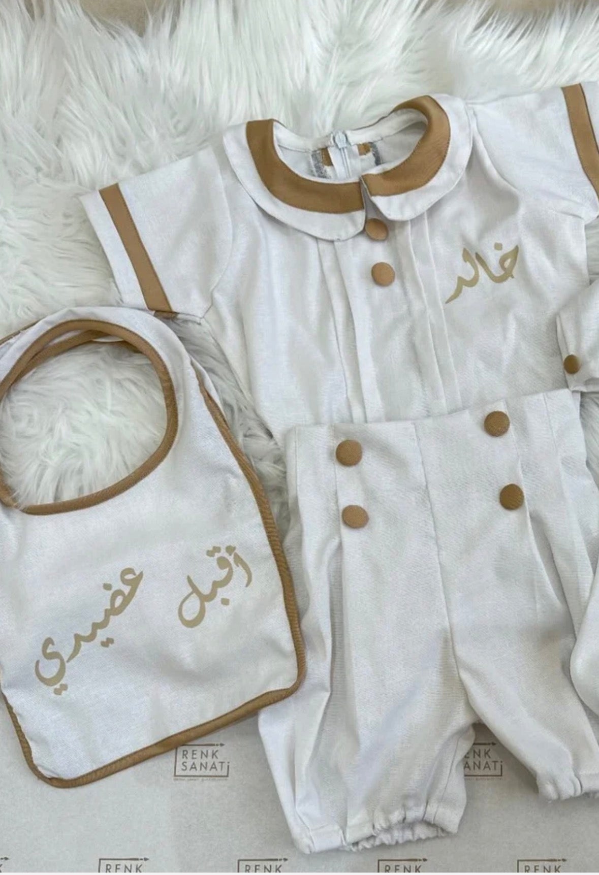 بدلة استقبال مواليد