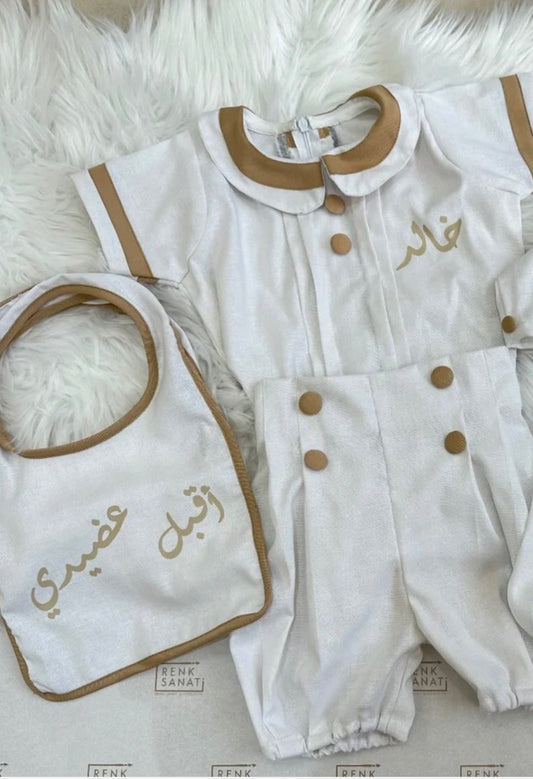 بدلة استقبال مواليد