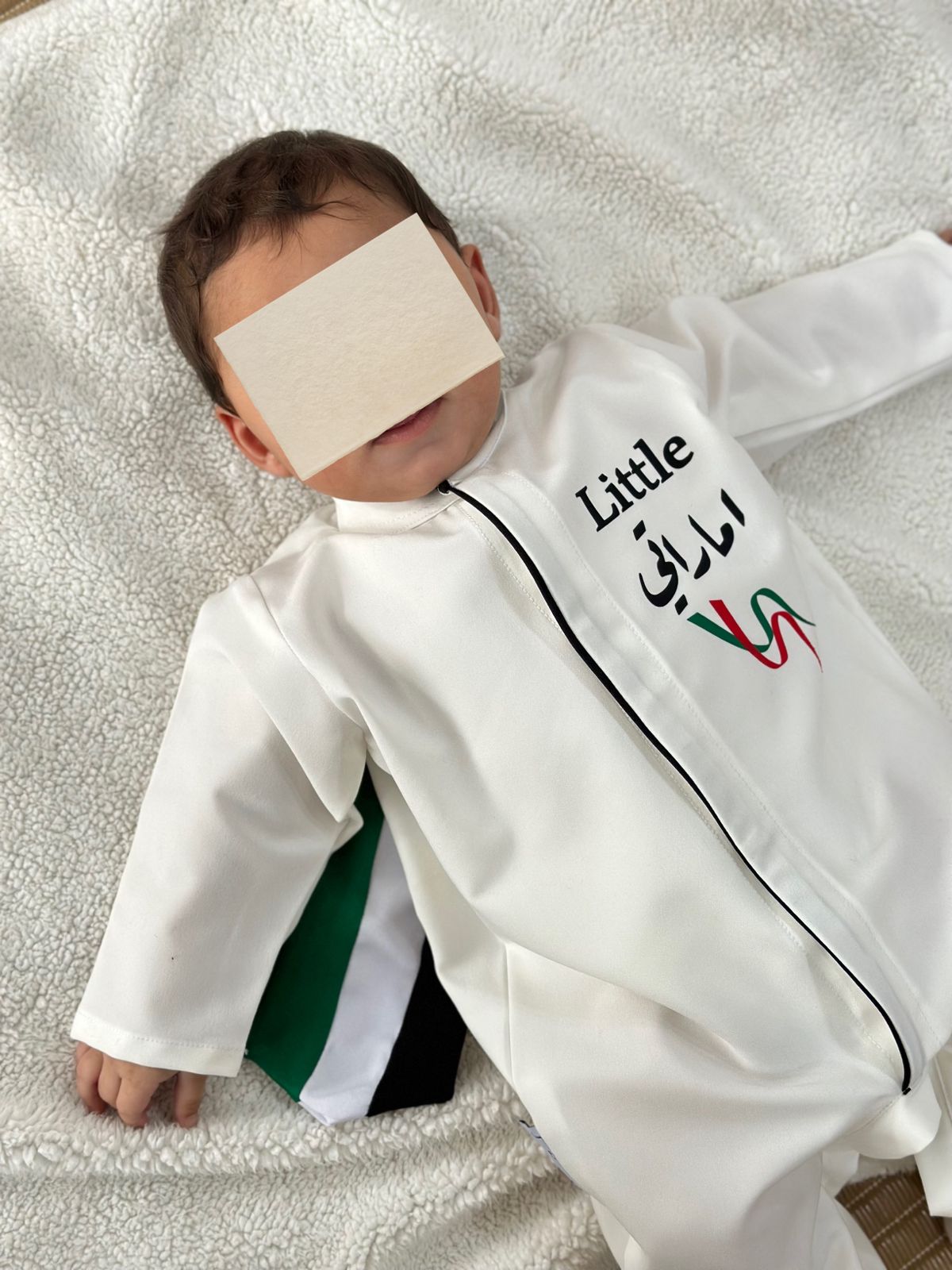 Little إماراتي